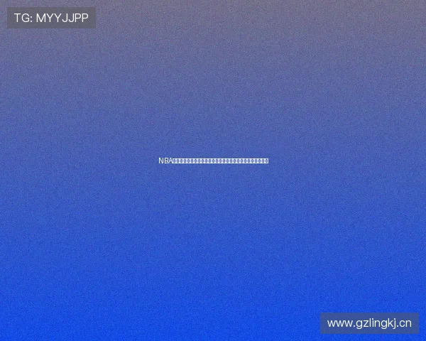 NBA手机无插件视频直播平台推荐畅享实时赛事精彩无需安装插件