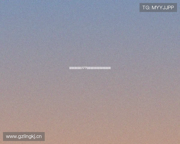 免费下载河豚直播APP，畅享高清互动娱乐与海量精彩内容