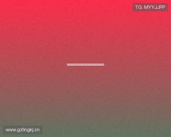 元友体育最新版本全面升级，创新功能引领体育体验新潮流